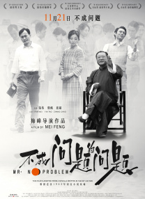 国产乱人偷精品视频